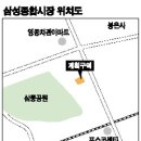 삼성동(삼성시장) 이미지