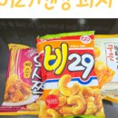 세븐일레븐 순천신대점 이미지