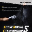 ABC공인중개사사무소 이미지