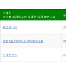 희망온누리약국 이미지