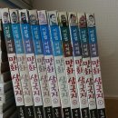 와이과학 Daum카페