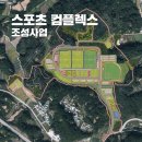 영주스포츠 이미지