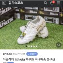 설가스포츠