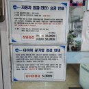 애니카랜드서울대점 이미지