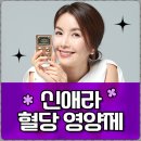 원광대학교 식품산업기술대학원 | 당뇨환자선물로 입소문난 더파인프리미엄 후기