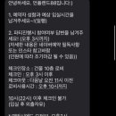 언플랜드88 (2) 이미지