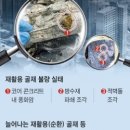 성수골재 이미지