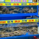 속초회수산 이미지