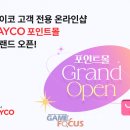 payco