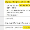 재단법인 대전정보문화산업진흥원 이미지