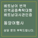 번역