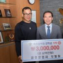 세계공업사 이미지