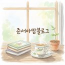 거포2 | [여행] 부여 여행 아이랑 가기 좋은 조식 뷔페 추천 — 본디마슬 조식 후기