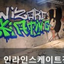 골든카인테리어