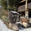 감자네일 네이버블로그