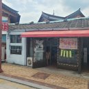 깜보분식 | [북수동 | 깜보분식] 라볶이먹고 식후아폴로땡
