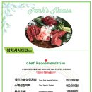 대통령참치