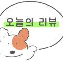 우리동네빵파티