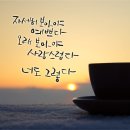 캘리그라피 이미지