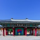 김해수로왕릉 이미지