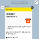 맛조아식당 이미지