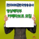한국방송공사(전주방송총국)