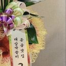 증산그랑음악학원