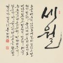 이병섭 이미지