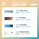 안경콘택트마트 이미지