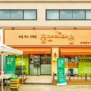 관저중로-8 이미지