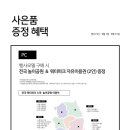 가자PC랜드 이미지