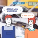 스마트카센터 이미지