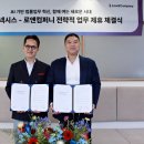 컴퍼니우 전자신문