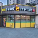 다율공인중개사사무소 이미지