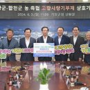 남거창농협 이미지