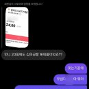 이오치과의원 | [일상] 2주치... 그런데 이제 대전과 목포를 곁들인