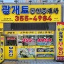 은빛나래관광