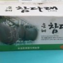 리나농장 이미지