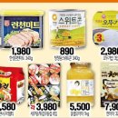 에스마켓자이점 이미지