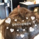 광채헤어