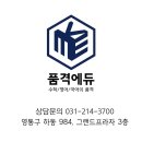 광교중앙로 266번길 이미지