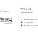 파랑펜션