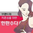 아이행복정신과의원 이미지