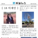 수민한의원 이미지