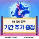 세븐투 골프아카데미 이미지