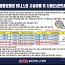 홍천테니스장 이미지