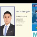 M&S(엠엔에스) 이미지