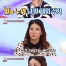 '안녕하세요' 이석훈, 잠 잘 때 부인 가슴 찾는 남편에 일침 "습관과 버릇" 이미지