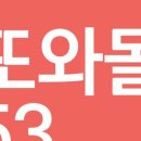 또와커피 - 도봉구 | 또와커피