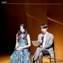 송중기 아내 미모 헤어스타일, 예술의전당 현장 반응 터진 이유 케이티